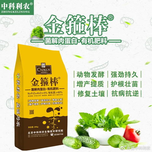 水溶性肥施用要点：避免过量