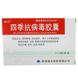 桂花的价格市场变化