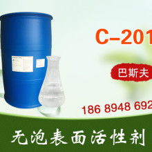 洗涤剂去污的奥秘：s9表面活性剂的大显身手