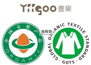 重庆无花果“紫香蕊”商标注册认证