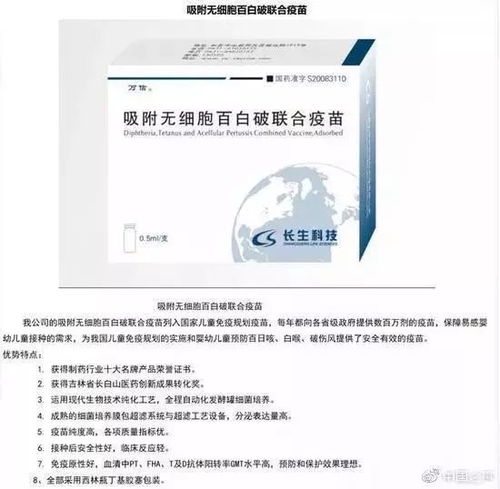 河南白玉兰基地的虫害难题