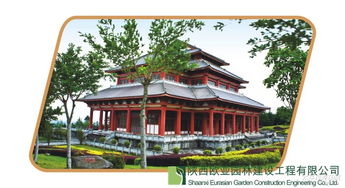 二、什么是中式园林设计？