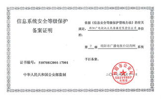 查询有效性的第一步：上网搜搜看