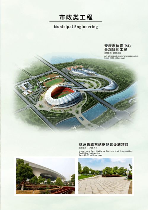 一级资质标准详解