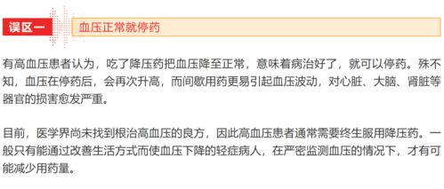 你中招了吗？深部输精操作有哪些常见误区？