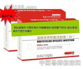 兽药生产，生产哪些产品？