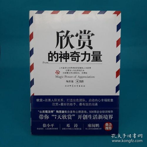 石灰水的神奇力量：果木病菌的克星？