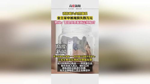 杀虫剂大揭秘：小强克星是哪一款？