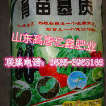 选购除草剂时要注意什么？