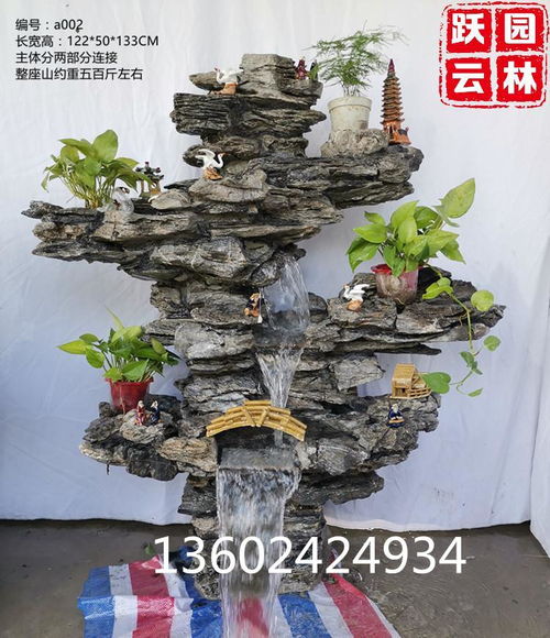 静谧美自制假山宁静世界