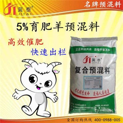 衡水附近有哪家饲料店销售厂家直供的饲料呢？