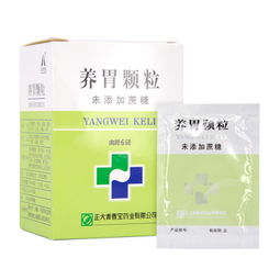 农药颗粒剂：它是什么有什么用？