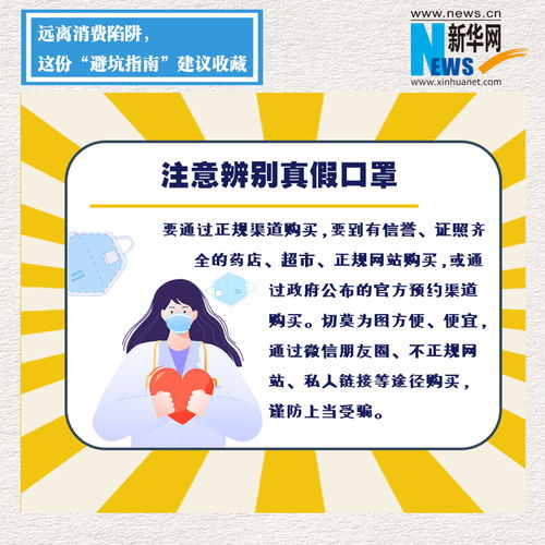 “新闻媒体发稿渠道如何选择？资深编辑揭秘避坑技巧