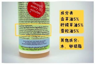 青皮橘油，植物精油中的战斗机？