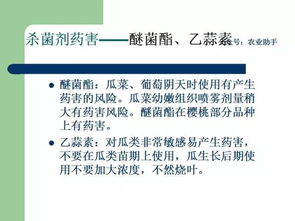 医药与农药：kan似相似， 实则迥异