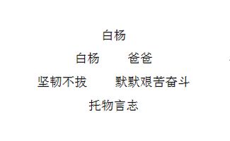 96：坚韧不拔的象征