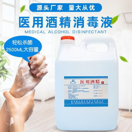 平安性：酒精与84消毒液的权衡