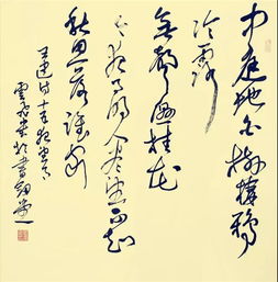 植物特性常成为命名寓意的源泉。