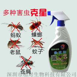 蚊虫鼠蚁杀虫剂大揭秘：哪种Zui好用，性价比哪家强？