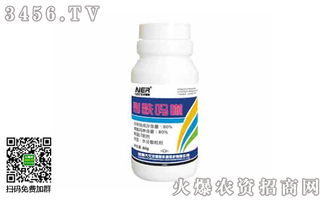 烯酰吗啉，听起来有点怪怪的药名，到底是什么呢？
