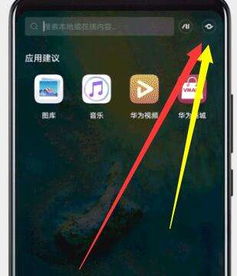 华为手机智慧识物：植物的神秘面纱