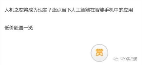 长尾关键词优化