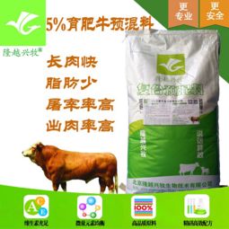 育肥猪饲料配方中，每天饲喂多少斤饲料最适宜？