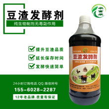 豆腐渣变宝， 去除臭味大揭秘