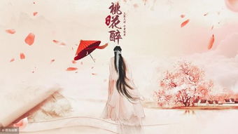 城边流水桃花过帘外春风杜若香