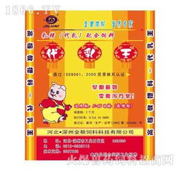 河北深州金粮饲料科技有限公司的饲料质量怎么样？