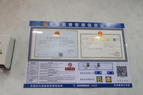 石灰消毒栏舍，注意安全与规范操作