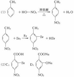 乙草胺生产：副产物控制与纯度提升