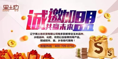 全能威龙种子品种，高产抗病