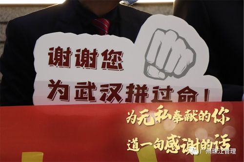 “领导，这份花代表敬意