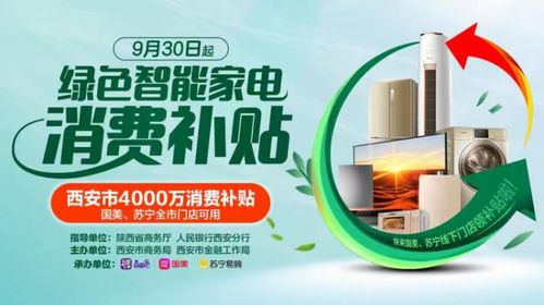 脆蜜日灼防治， 家用杀虫剂妙用解析