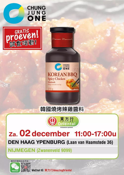 那有没有什么办法Ke以救羊呢？