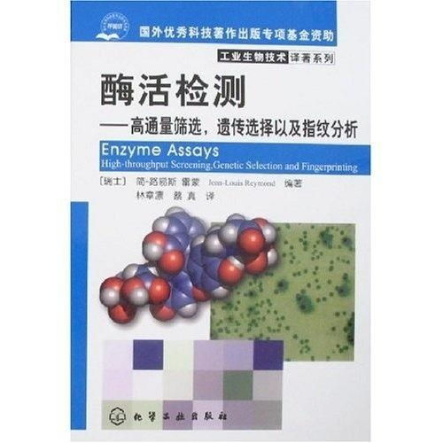 饲料中酶活度低于最低标准，如何判断饲料发生了酸败作用？