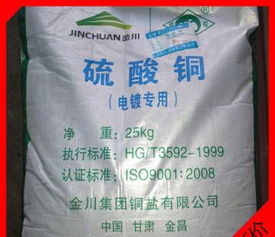 卖鱼前为什么要用硫酸铜？它对水产饲料有什么特殊作用？