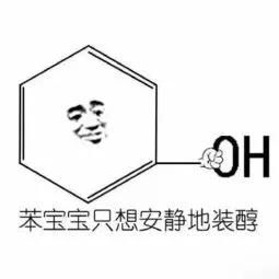 甲霜灵：它究竟是个什么鬼？