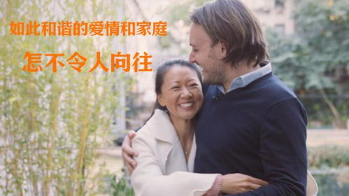 爱情与和谐