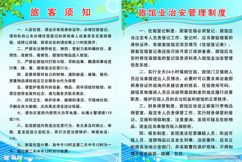 畜牧打针技巧与安全须知