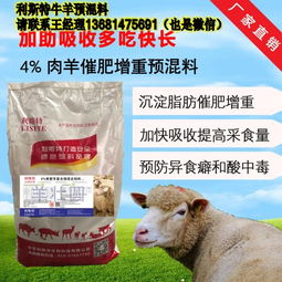 哈尔滨希望饲料是黑龙江十大饲料品牌之一吗？