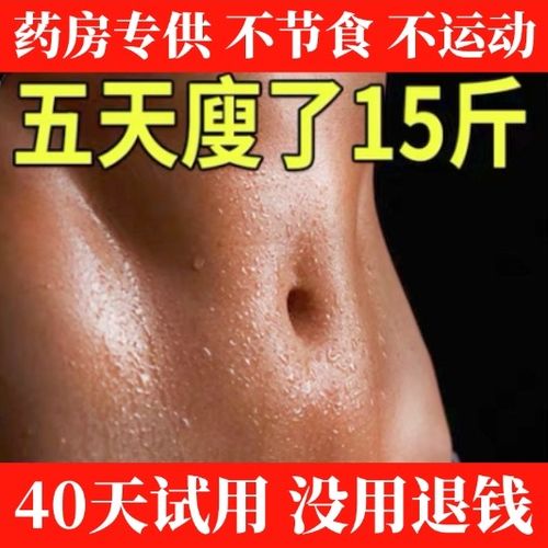 慢性肠炎克星是灵丹妙药还是智商税，真的有效吗？