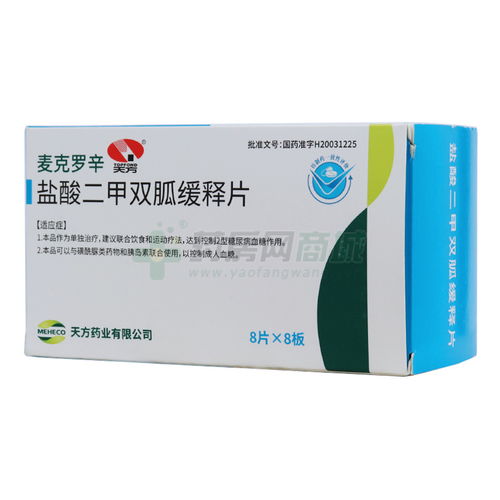 副作用与注意事项：平安用药， 关注身体变化