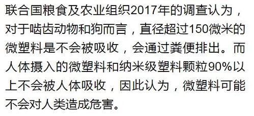 研究揭示：己唑醇对人体的影响