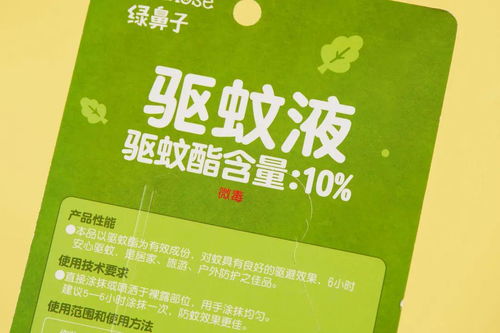 驱蚊酯， 引发消费者疑虑