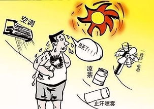 气温突变，猪流感风险高