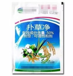 打除草剂后的等待时间揭秘