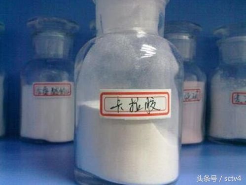 啥叫卡拉胶，你们知道不？