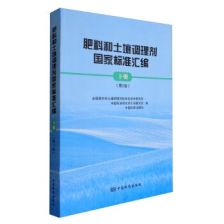 碧邦土壤调理剂厂家电话揭秘，哪家质量Zui好？